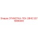 3371896069 ЭТИКЕТКА-TEX-28HE Epiroc