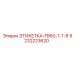 9232223620 ЭТИКЕТКА-FB60-1-1-8 Epiroc