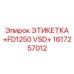 1617257012 ЭТИКЕТКА FD1250 VSD Epiroc