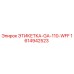 1614942523 ЭТИКЕТКА-GA-110-WFF Epiroc