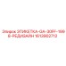 1613902712 ЭТИКЕТКА-GA-30FF-1998-РЕДИЗАЙН Epiroc