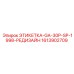 1613902709 ЭТИКЕТКА-GA-30P-SP-1998-РЕДИЗАЙН (Epiroc)