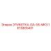 1613805401 ЭТИКЕТКА-GA-55-MK3 (Epiroc)