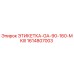 1614807003 ЭТИКЕТКА-GA-90-160-MKIII Epiroc