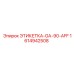1614942508 ЭТИКЕТКА-GA-90-AFF (Epiroc)