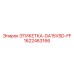 1622463166 ЭТИКЕТКА-GA15VSD-FF Epiroc