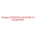 1622463165 ЭТИКЕТКА-GA15VSD-P Epiroc