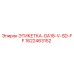 1622463152 ЭТИКЕТКА-GA18-V-SD-FF Epiroc