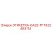 1622463114 ЭТИКЕТКА-GA22-FF Epiroc