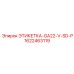 1622463119 ЭТИКЕТКА-GA22-V-SD-P Epiroc