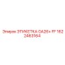 1622463164 ЭТИКЕТКА GA26+ FF Epiroc