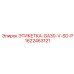 1622463121 ЭТИКЕТКА-GA30-V-SD-P Epiroc