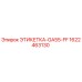 1622463130 ЭТИКЕТКА-GA55-FF Epiroc