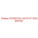 1622463104 ЭТИКЕТКА-GA75-FF Epiroc
