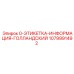 1079991492 0-ЭТИКЕТКА-ИНФОРМАЦИЯ-ГОЛЛАНДСКИЙ Epiroc