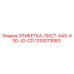 1310073083 ЭТИКЕТКА-ЛИСТ-XAS-400-JD-CD Epiroc