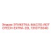 1310713040 ЭТИКЕТКА-МАСЛО-ROTOTECH-EXTRA-20L Epiroc
