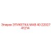 2202741214 ЭТИКЕТКА МАВ 40 Epiroc