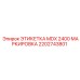 2202743801 ЭТИКЕТКА MDX 2400 МАРКИРОВКА Epiroc