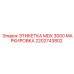 2202743802 ЭТИКЕТКА MDX 3000 МАРКИРОВКА Epiroc