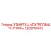 2202743803 ЭТИКЕТКА MDX 3600 МАРКИРОВКА Epiroc