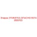 5574899700 ЭТИКЕТКА ОПАСНО Epiroc