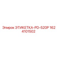 1624101502 ЭТИКЕТКА-PD-520P Epiroc