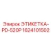 1624101502 ЭТИКЕТКА-PD-520P Epiroc