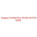 1617705305 ЭТИКЕТКА-PD150 Epiroc