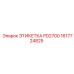 1617724825 ЭТИКЕТКА PD2700 Epiroc