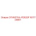 1617724801 ЭТИКЕТКА-PD520F (Epiroc)