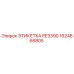 1624866805 ЭТИКЕТКА PE3390 Epiroc