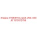 1310312759 ЭТИКЕТКА-QAS-250-330JD Epiroc