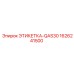 1626241500 ЭТИКЕТКА-QAS30 Epiroc