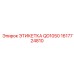 1617724810 ЭТИКЕТКА QD1050 Epiroc