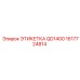 1617724814 ЭТИКЕТКА QD1400 Epiroc