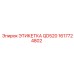 1617724802 ЭТИКЕТКА QD520 (Epiroc)
