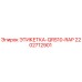2202712901 ЭТИКЕТКА-QRS10-RAP Epiroc