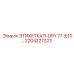 Оригинальная маркировка R-DRY 77 производства Epiroc 2204227222