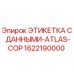 1622190000 ЭТИКЕТКА С ДАННЫМИ-ATLAS-COP Epiroc