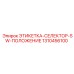 1310456100 ЭТИКЕТКА-СЕЛЕКТОР-SW-ПОЛОЖЕНИЕ Epiroc