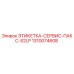 1310074608 ЭТИКЕТКА-СЕРВИС-ПАКС-S2LP Epiroc