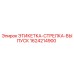 1624214900 ЭТИКЕТКА-СТРЕЛКА-ВЫПУСК Epiroc