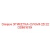 Прочная этикетка для оборудования Epiroc артикул 2202861619
