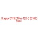 3310155301 ЭТИКЕТКА-TEX-0 Epiroc