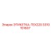 3310151607 ЭТИКЕТКА-TEX220 Epiroc