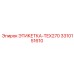 3310151610 ЭТИКЕТКА-TEX270 Epiroc