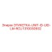 1310030932 ЭТИКЕТКА-UNIT-ID-UID-LM-RCU Epiroc