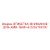 2255114700 Этикетка-внимание-для-AMB-TEMP-B Epiroc