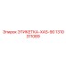 1310311089 ЭТИКЕТКА-XAS-90 Epiroc